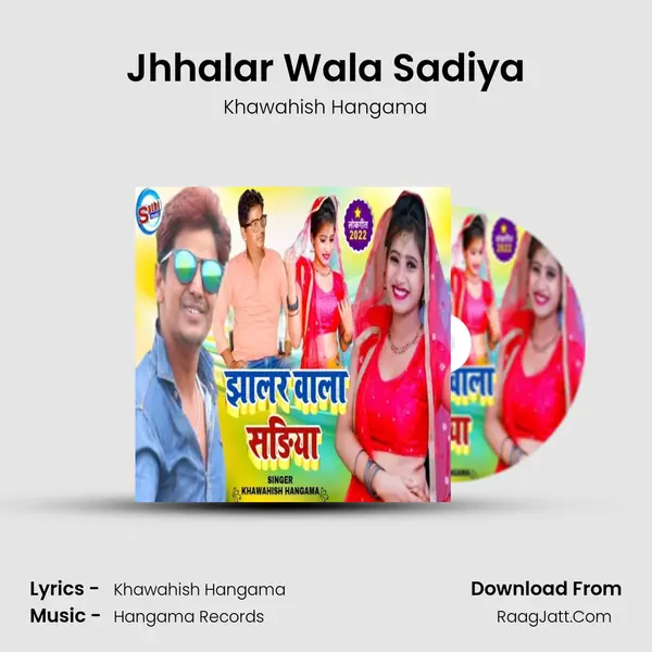 Jhhalar Wala Sadiya mp3 song