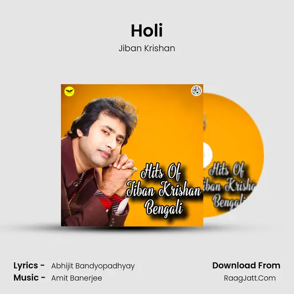 Holi MP3 Song by Jiban Krishan Cover