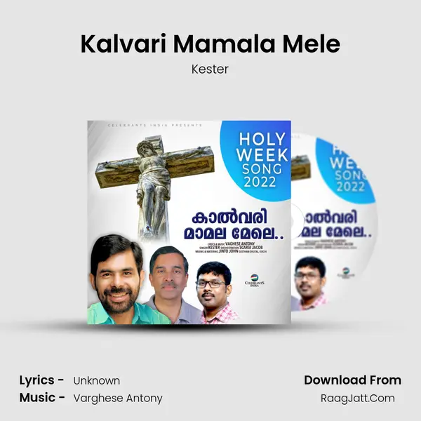 Kalvari Mamala Mele mp3 song