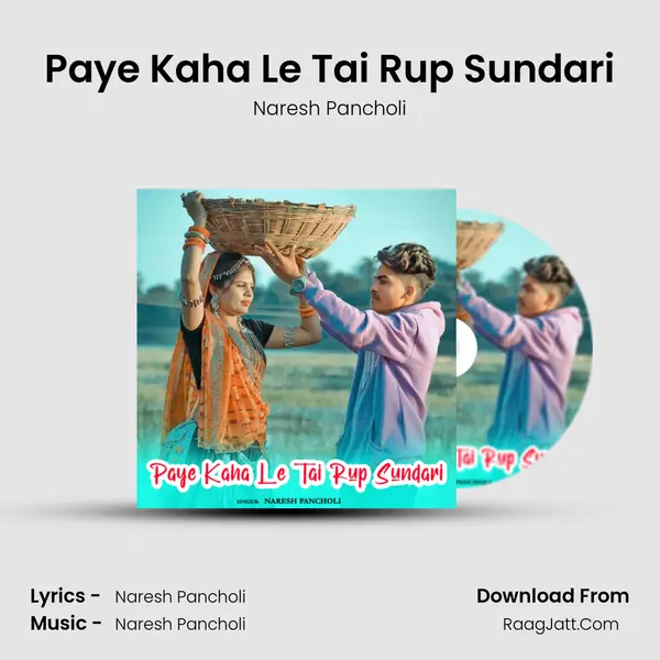 Paye Kaha Le Tai Rup Sundari mp3 song