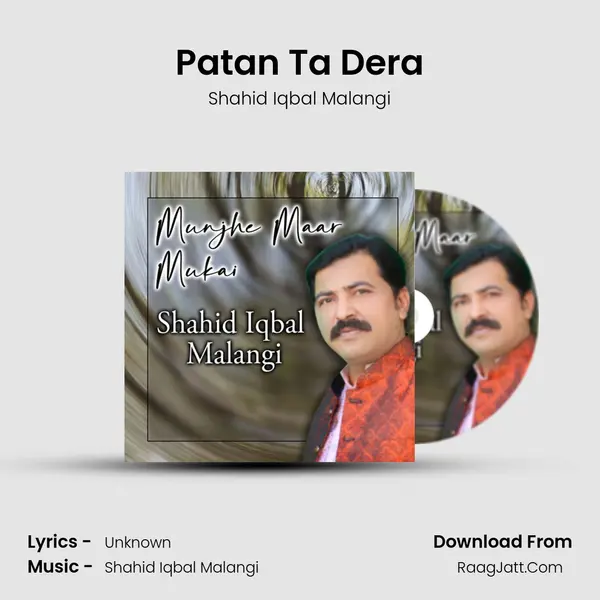 Patan Ta Dera Cover