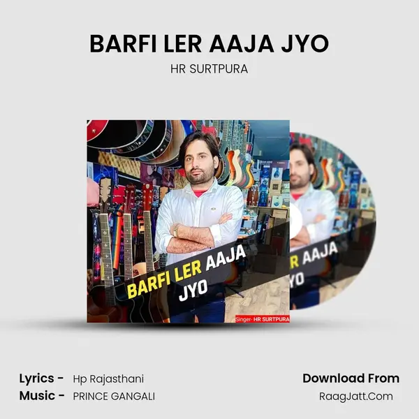BARFI LER AAJA JYO MP3 Song by HR SURTPURA Cover
