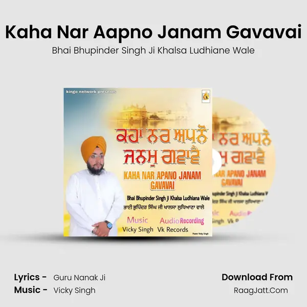Kaha Nar Aapno Janam Gavavai MP3 Song by Bhai Bhupinder Singh Ji Khalsa Ludhiane Wale Cover
