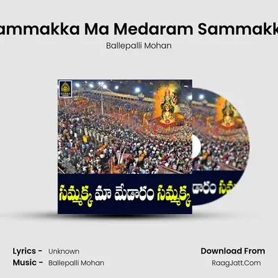 Sammakka Ma Medaram Sammakka - Ballepalli Mohan