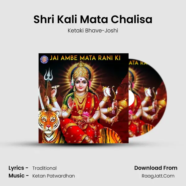Shri Kali Mata Chalisa Cover