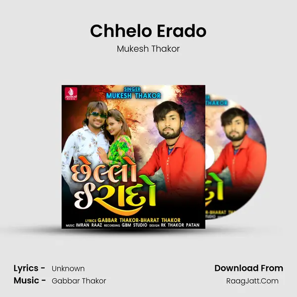 Chhelo Erado - Single - Mukesh Thakor