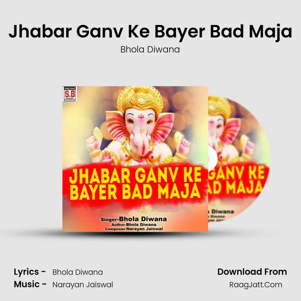 Jhabar Ganv Ke Bayer Bad Maja MP3 Song by Bhola Diwana Cover
