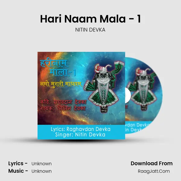 Hari Naam Mala - 1 mp3 song