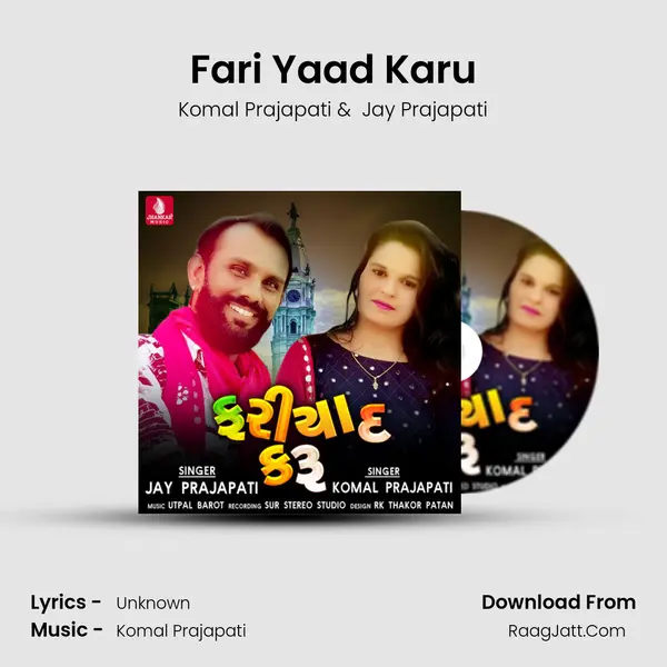 Komal Prajapati