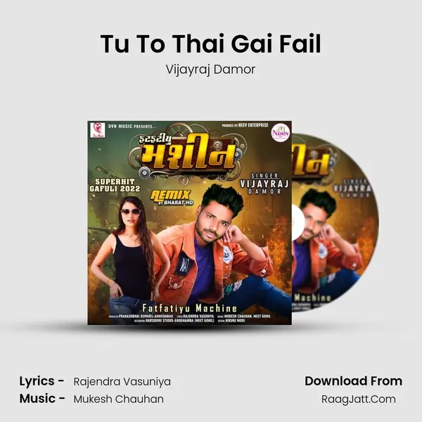 Tu To Thai Gai Fail MP3 Song by Vijayraj Damor Cover