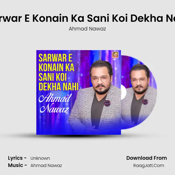 Sarwar E Konain Ka Sani Koi Dekha Nahi - Single - Ahmad Nawaz
