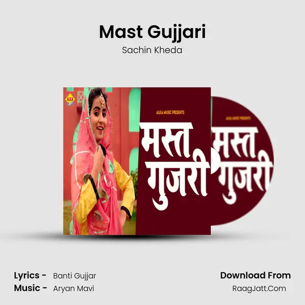 Mast Gujjari - Sachin Kheda