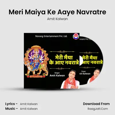 Meri Maiya Ke Aaye Navratre Cover