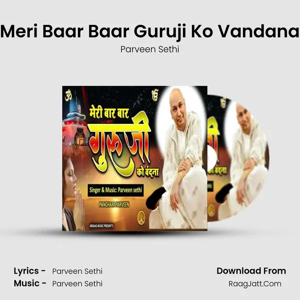 Meri Baar Baar Guruji Ko Vandana Cover