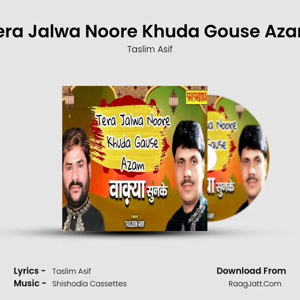 Tera Jalwa Noore Khuda Gouse Azam MP3 Song by Taslim Asif Cover