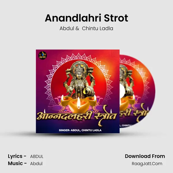 Anandlahri Strot MP3 Song by Abdul Cover