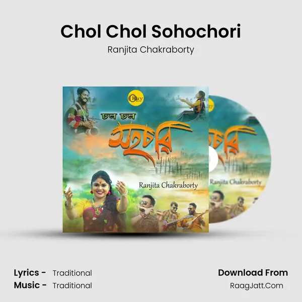 Chol Chol Sohochori mp3 song