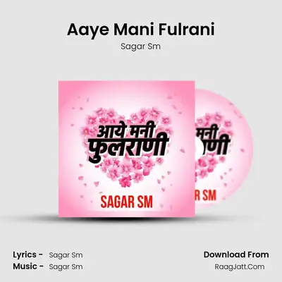 Aaye Mani Fulrani - Sagar Sm