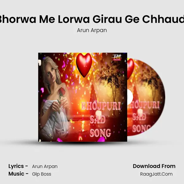 Bhorwa Me Lorwa Girau Ge Chhaudi MP3 Song by Arun Arpan Cover
