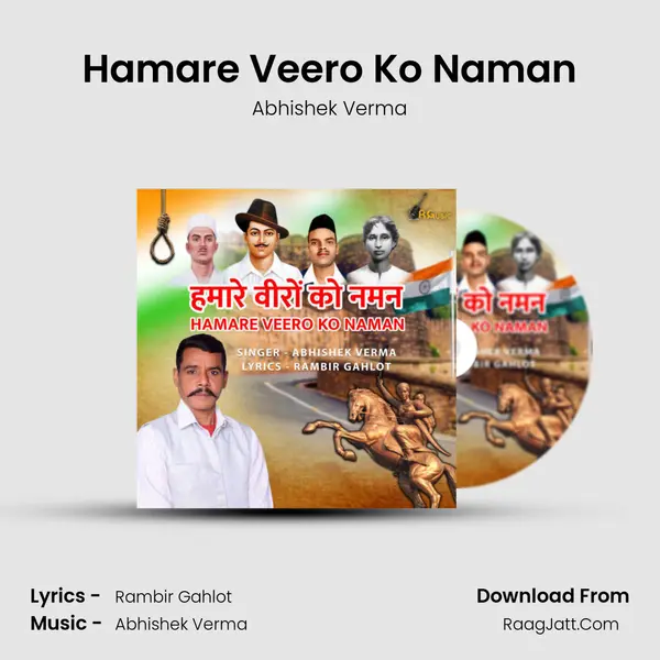Hamare Veero Ko Naman mp3 song