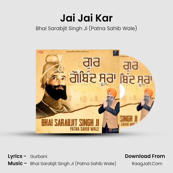 Jai Jai Kar mp3 song