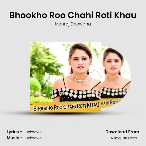 Bhookho Roo Chahi Roti Khau - Manraj Deewana