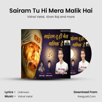 Sairam Tu Hi Mera Malik Hai MP3 Song by Vishal Vetal Cover
