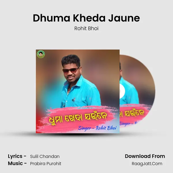 Dhuma Kheda Jaune mp3 song