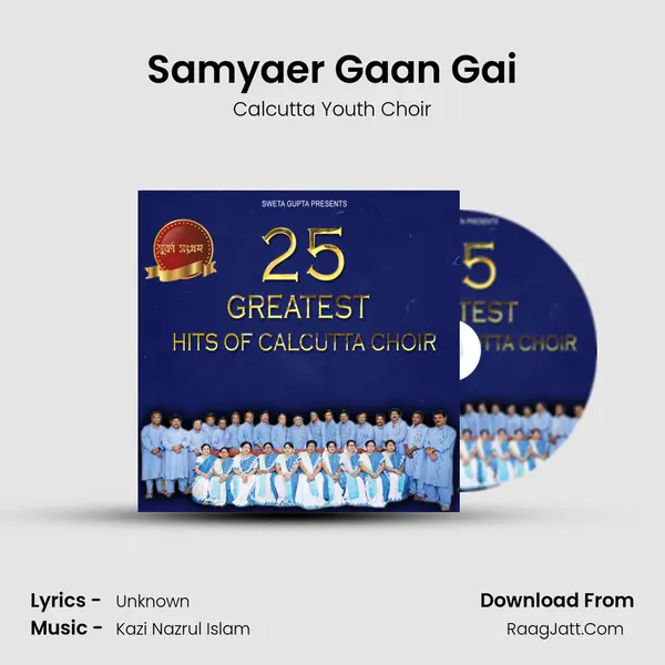 Samyaer Gaan Gai MP3 Song by Calcutta Youth Choir Cover