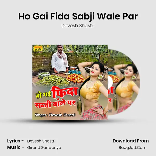 Ho Gai Fida Sabji Wale Par mp3 song