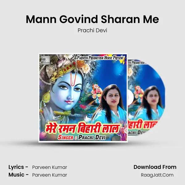 Mann Govind Sharan Me mp3 song