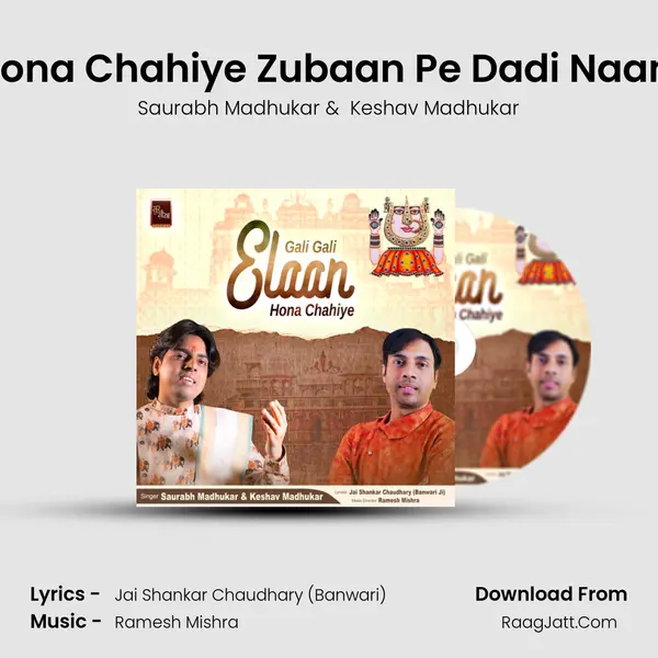 Gali Gali Elaan Hona Chahiye Zubaan Pe Dadi Naam Hona Chahiye mp3 song