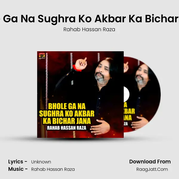 Bhole Ga Na Sughra Ko Akbar Ka Bichar Jana MP3 Song by Rahab Hassan Raza Cover