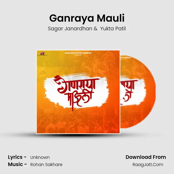 Ganraya Mauli mp3 song