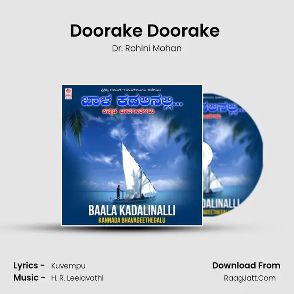 Doorake Doorake (From 