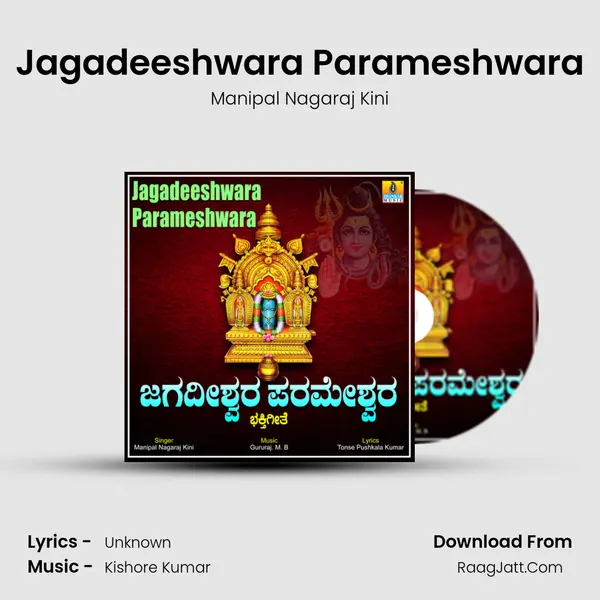 Jagadeeshwara Parameshwara - Single - Manipal Nagaraj Kini