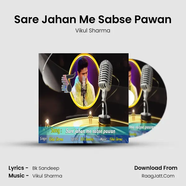 Sare Jahan Me Sabse Pawan mp3 song