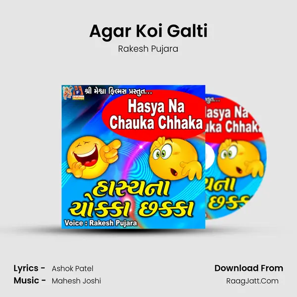 Agar Koi Galti MP3 Song by Rakesh Pujara Cover
