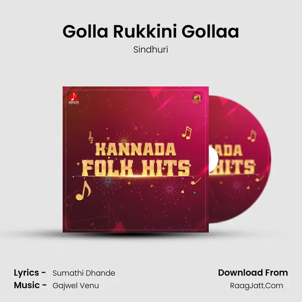 Golla Rukkini Gollaa MP3 Song by Sindhuri Cover