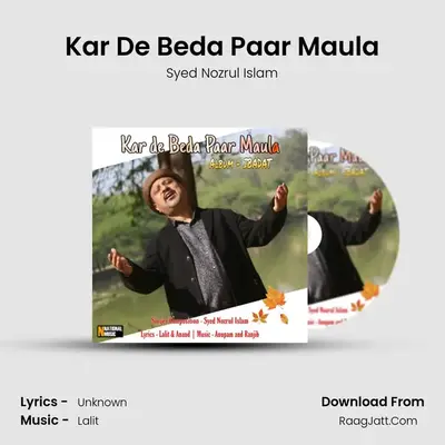 Kar De Beda Paar Maula MP3 Song by Syed Nozrul Islam Cover
