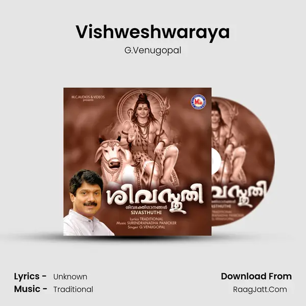 Vishweshwaraya MP3 Song by G.Venugopal Cover