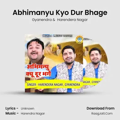 Abhimanyu Kyo Dur Bhage mp3 song