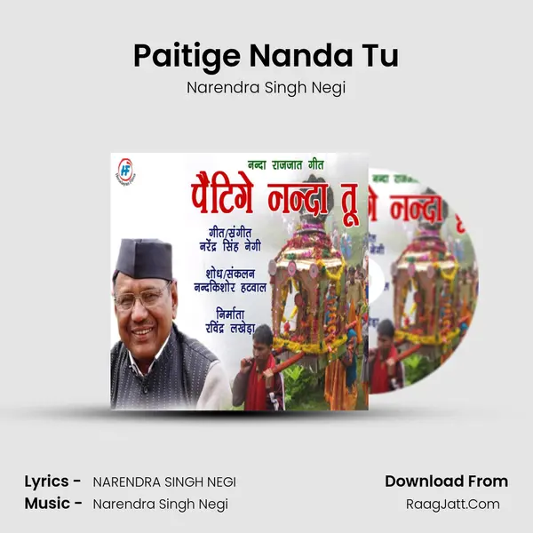 Paitige Nanda Tu Cover
