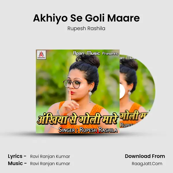Akhiyo Se Goli Maare mp3 song