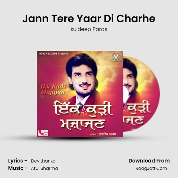 Jann Tere Yaar Di Charhe MP3 Song by kuldeep Paras Cover