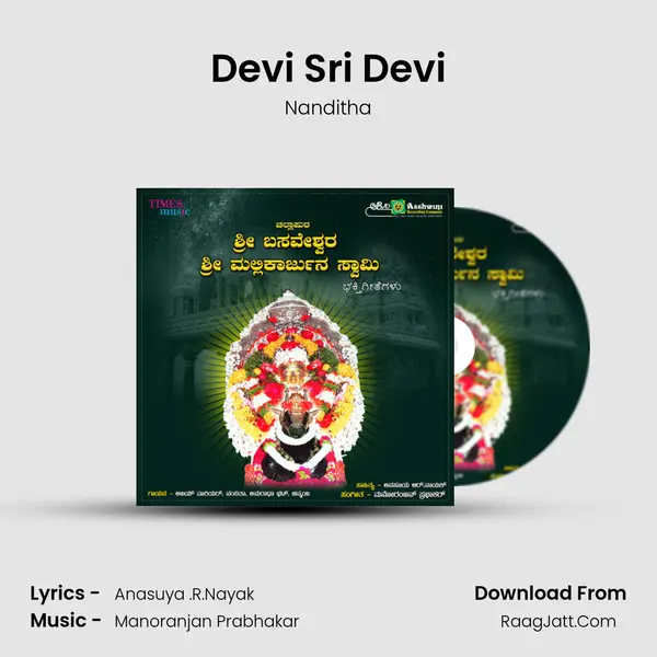 Devi Sri Devi MP3 Song by Nanditha Cover