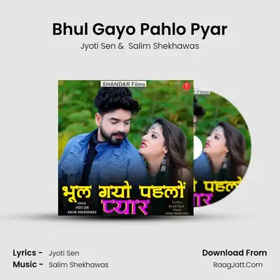 Bhul Gayo Pahlo Pyar - Jyoti Sen