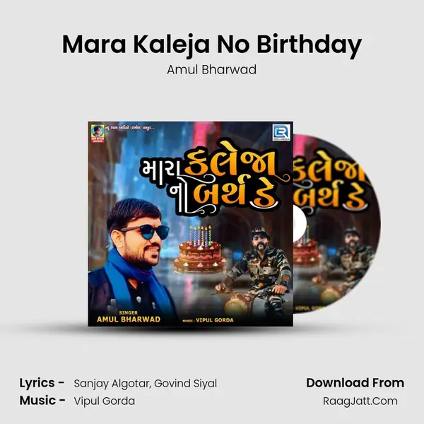 Mara Kaleja No Birthday mp3 song