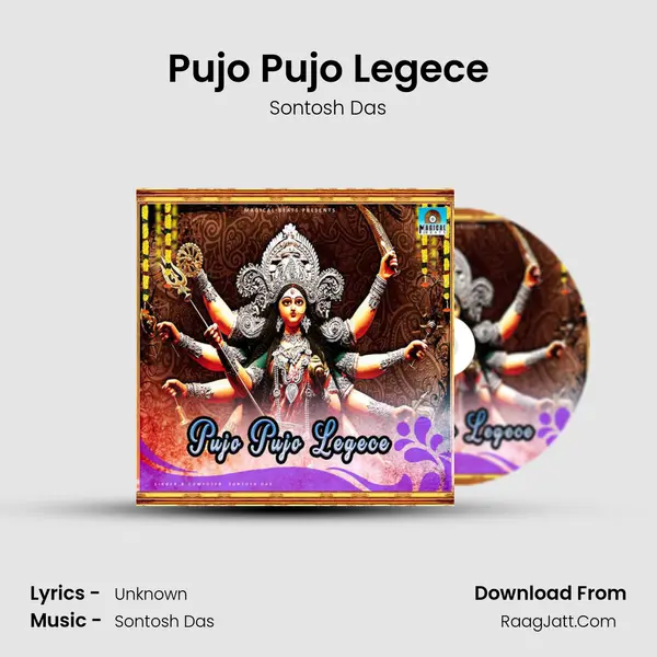 Pujo Pujo Legece mp3 song