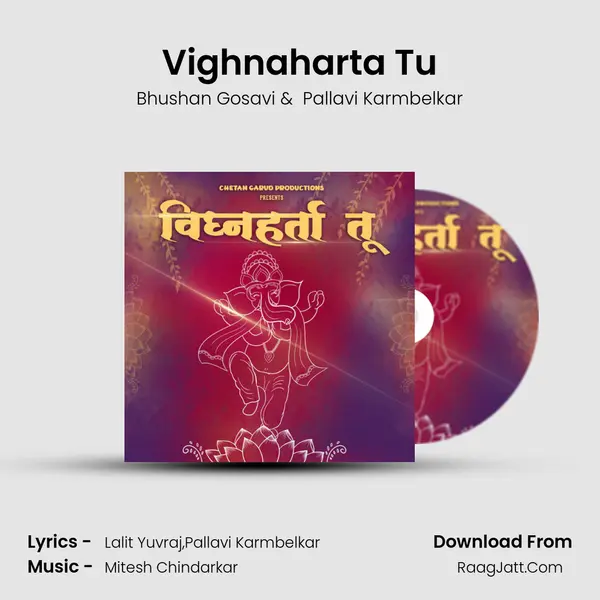 Vighnaharta Tu mp3 song